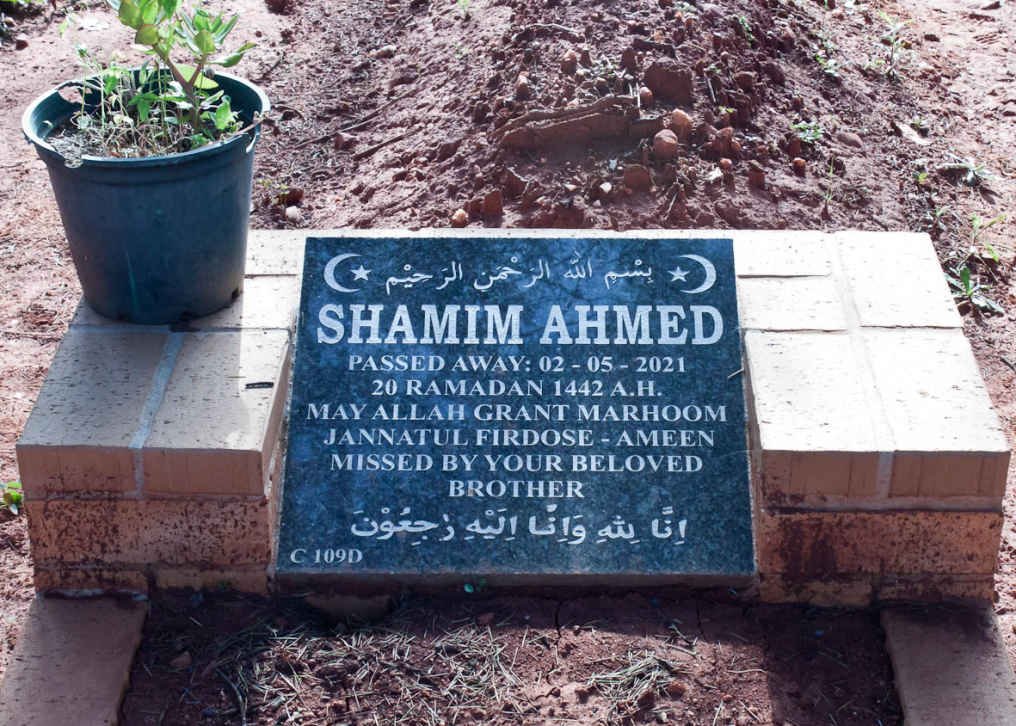 AHMED Shamim -2021