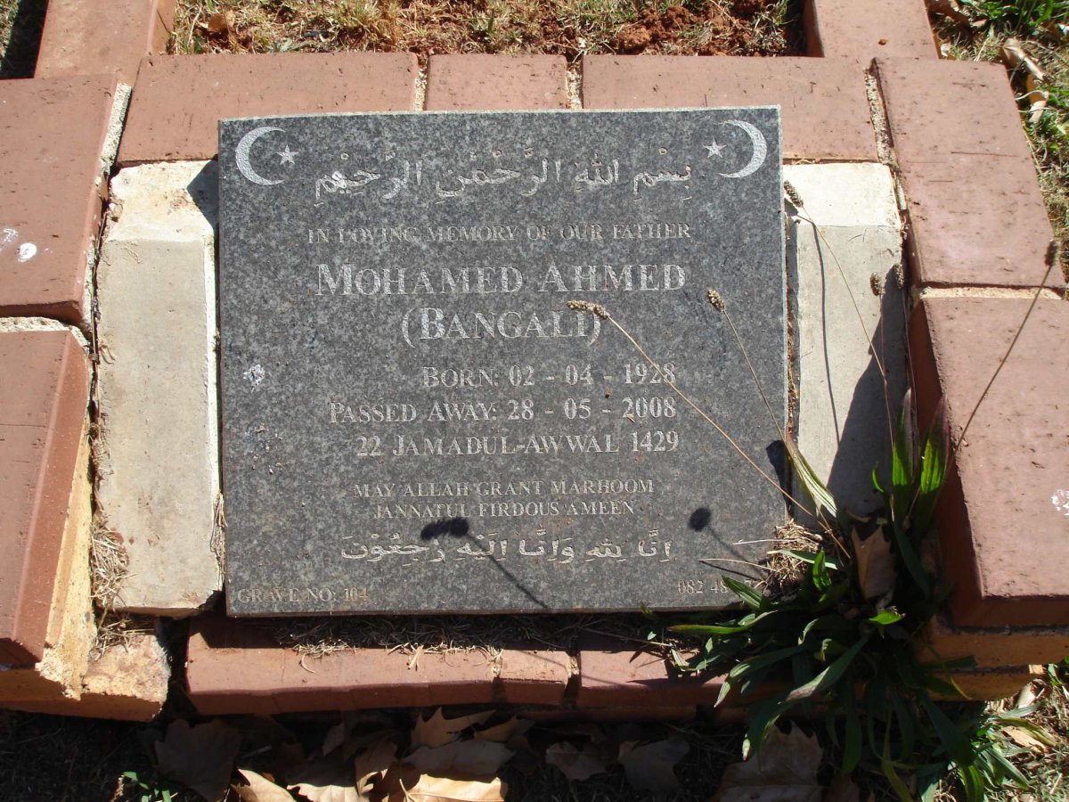 AHMED Mohamed 1928-2008