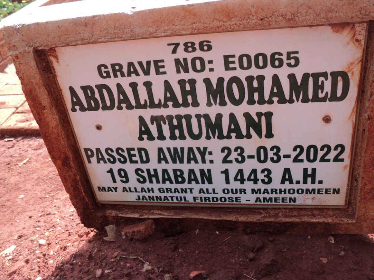 ATHUMANI Abdallah Mohamed -2022