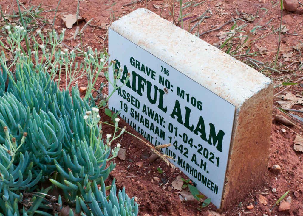 ALAM Saiful -2021
