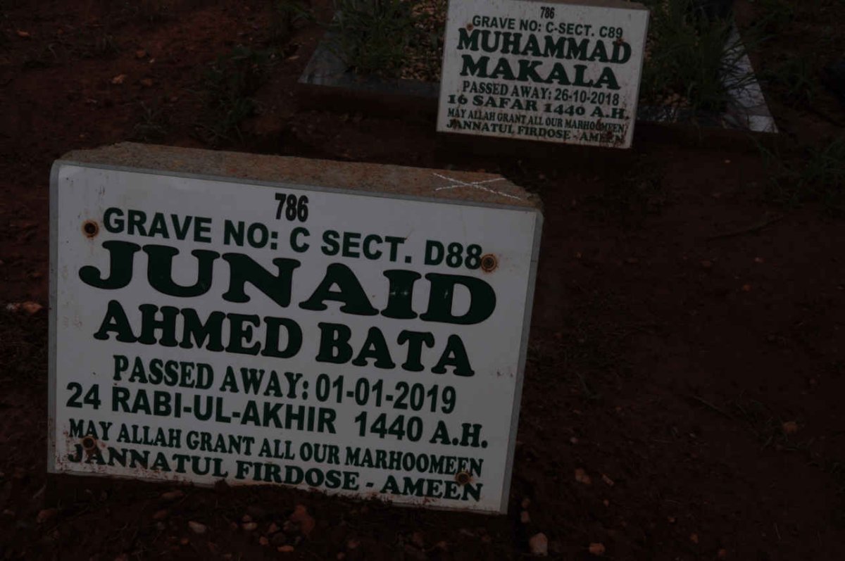 BATA Junaid Ahmed -2019