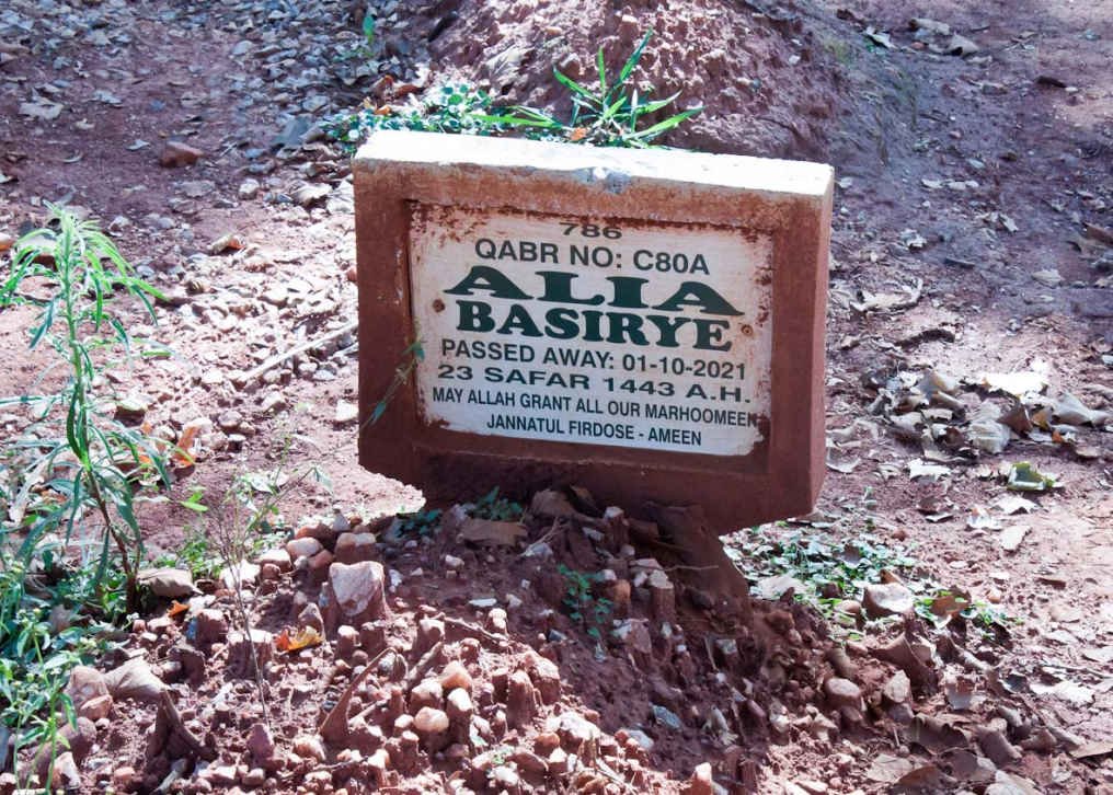 BASIRYE Alia -2021
