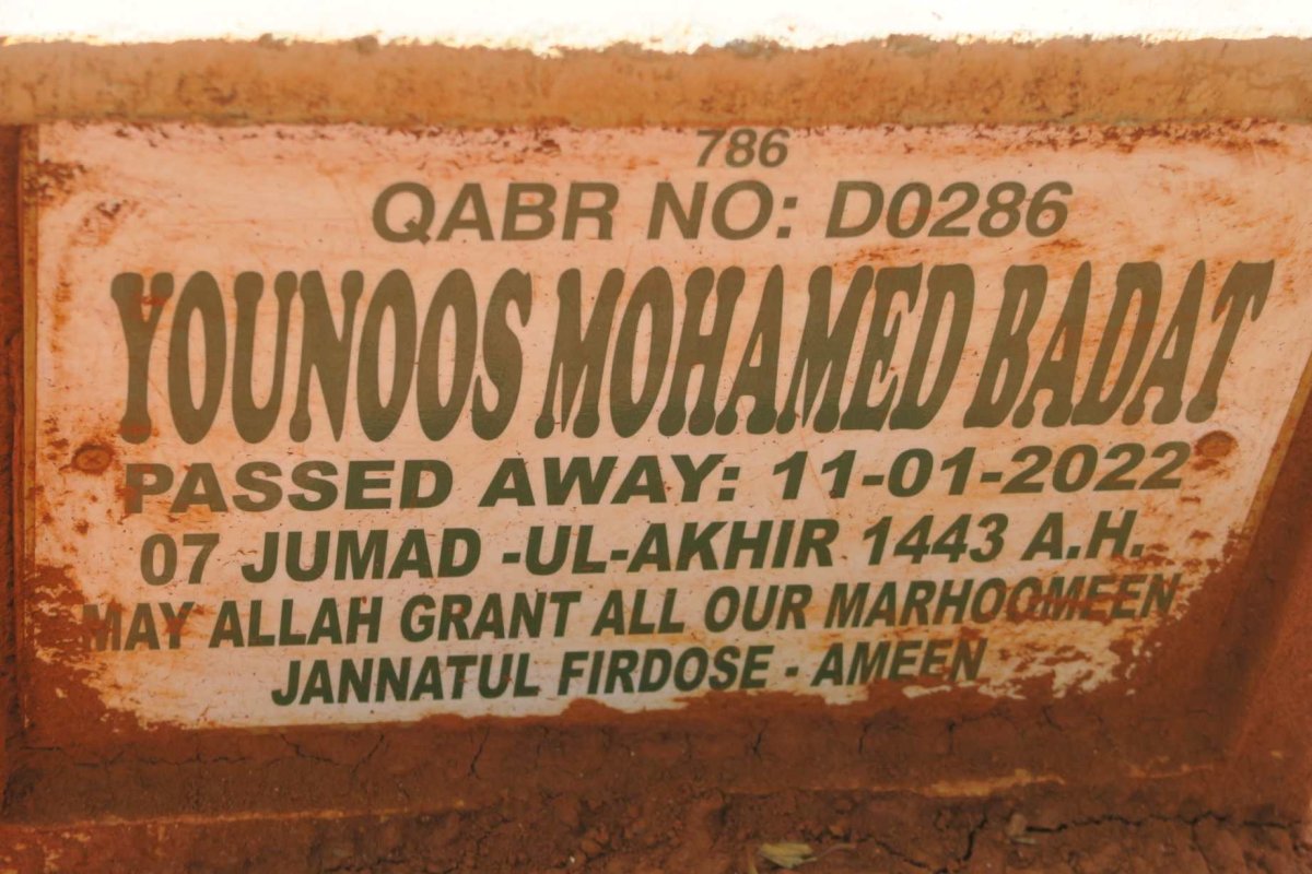 BADAT Younoos Mohamed -2022