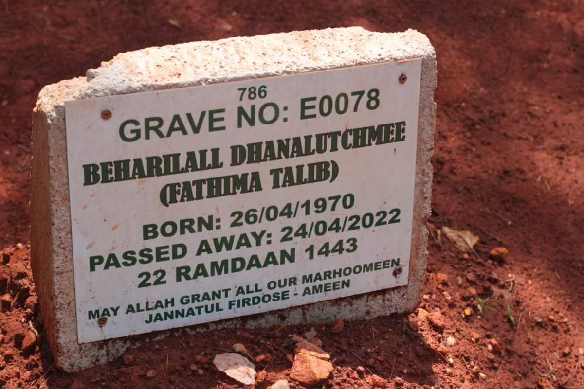 DHANALUTCHMEE Beharilall 1970-2022