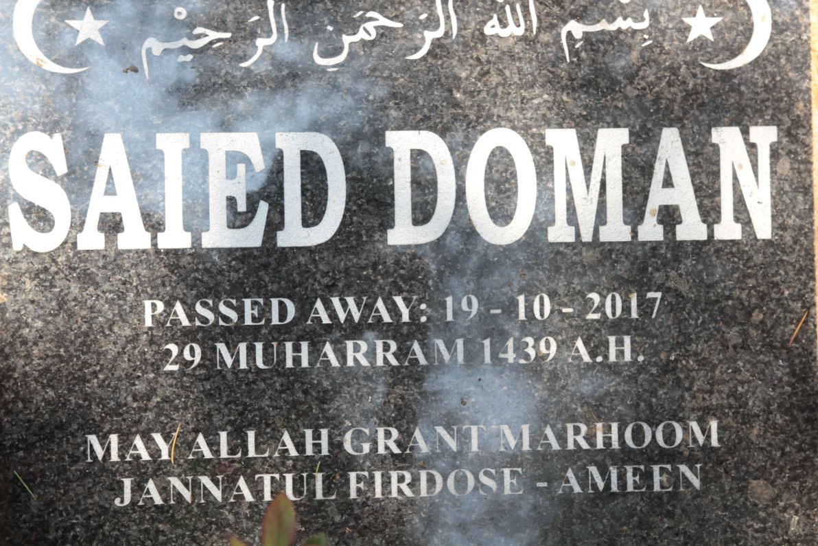 DOMAN Saied -2017