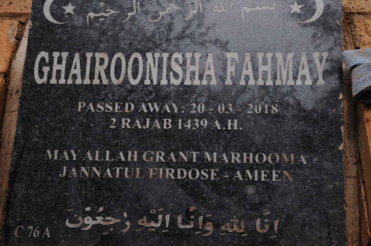 FAHMAY Ghairoonisha -2018