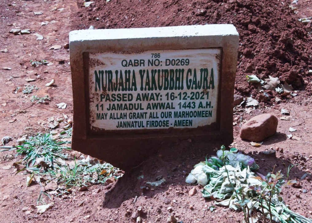 GAJRA Nurjaha Yakubbhi -2021