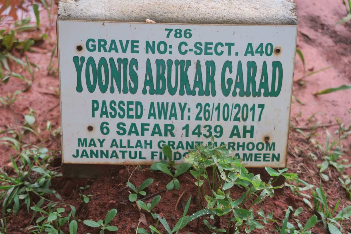 GARAD Yoonis Abukar -2017