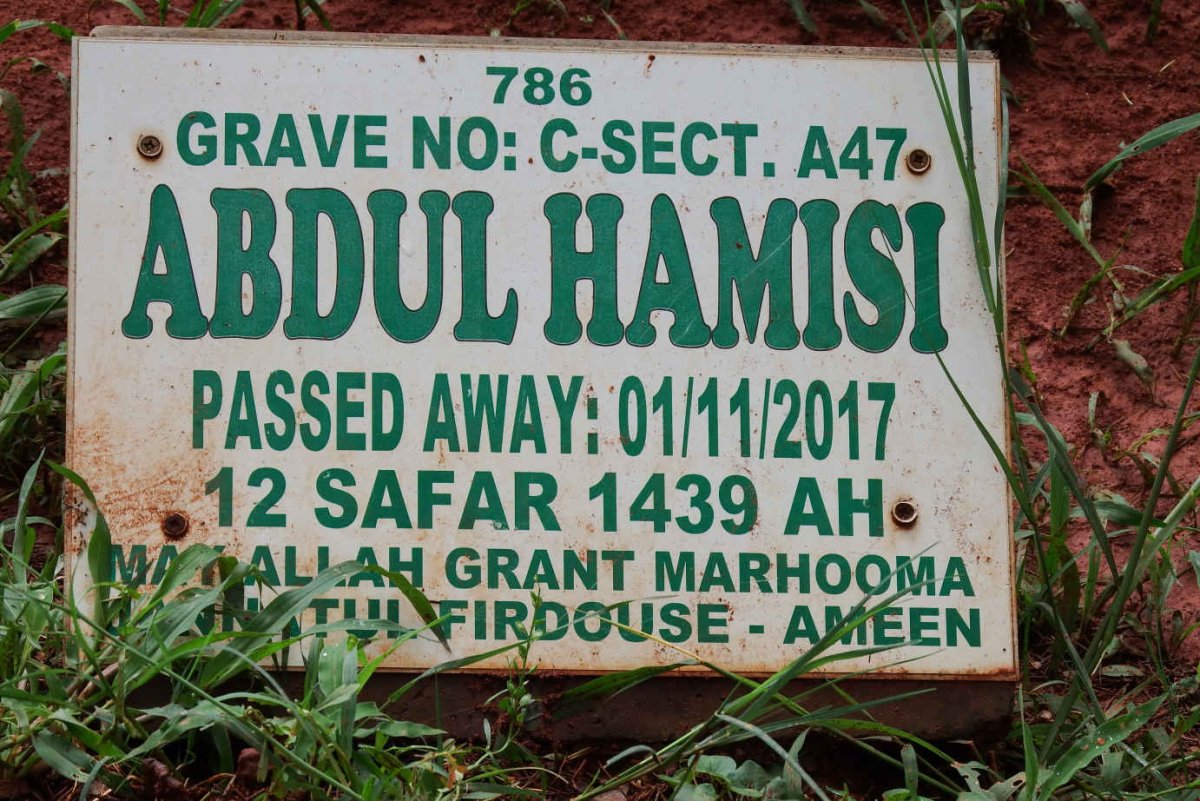 HAMISI Abdul -2017