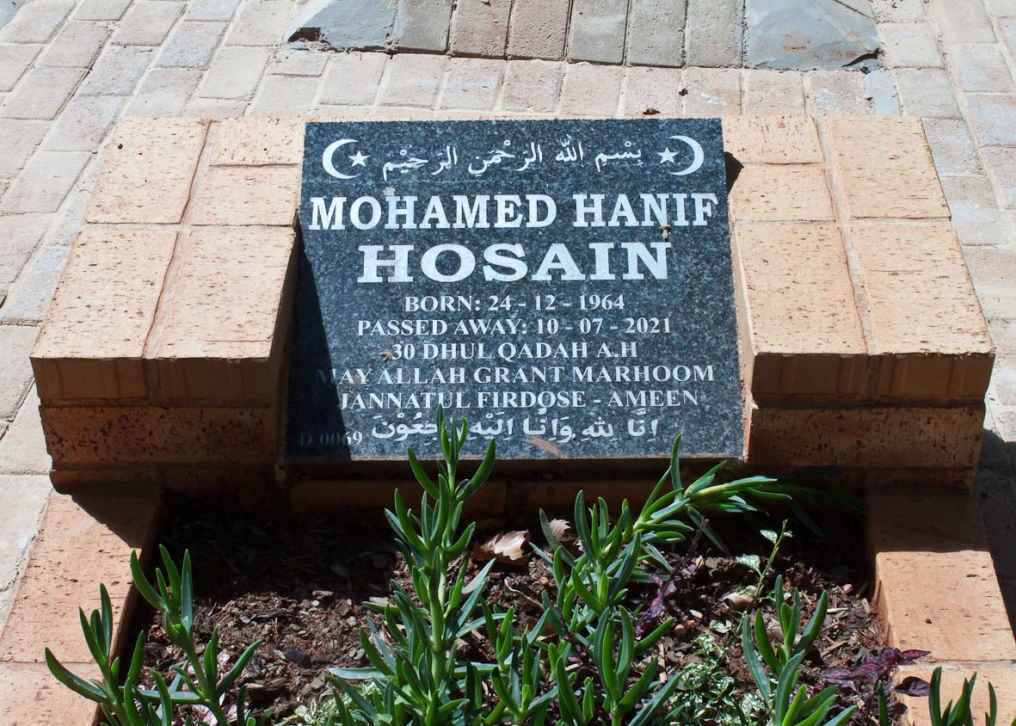 HOSAIN Mohamed Hanif 1964-2021