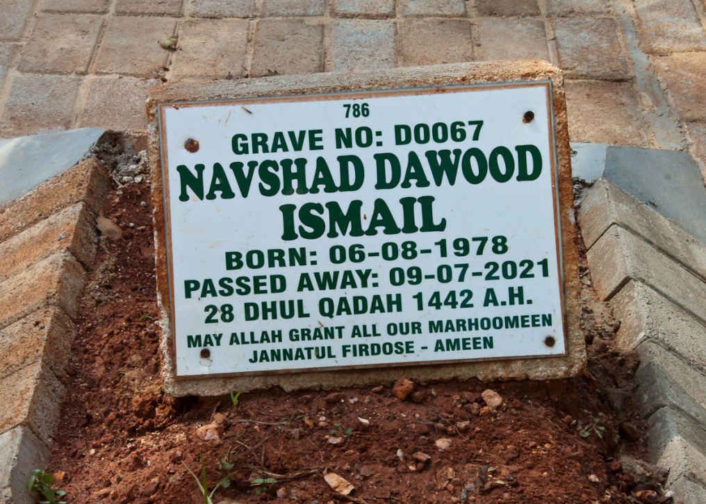 ISMAIL Navshad Dawood 1978-2021
