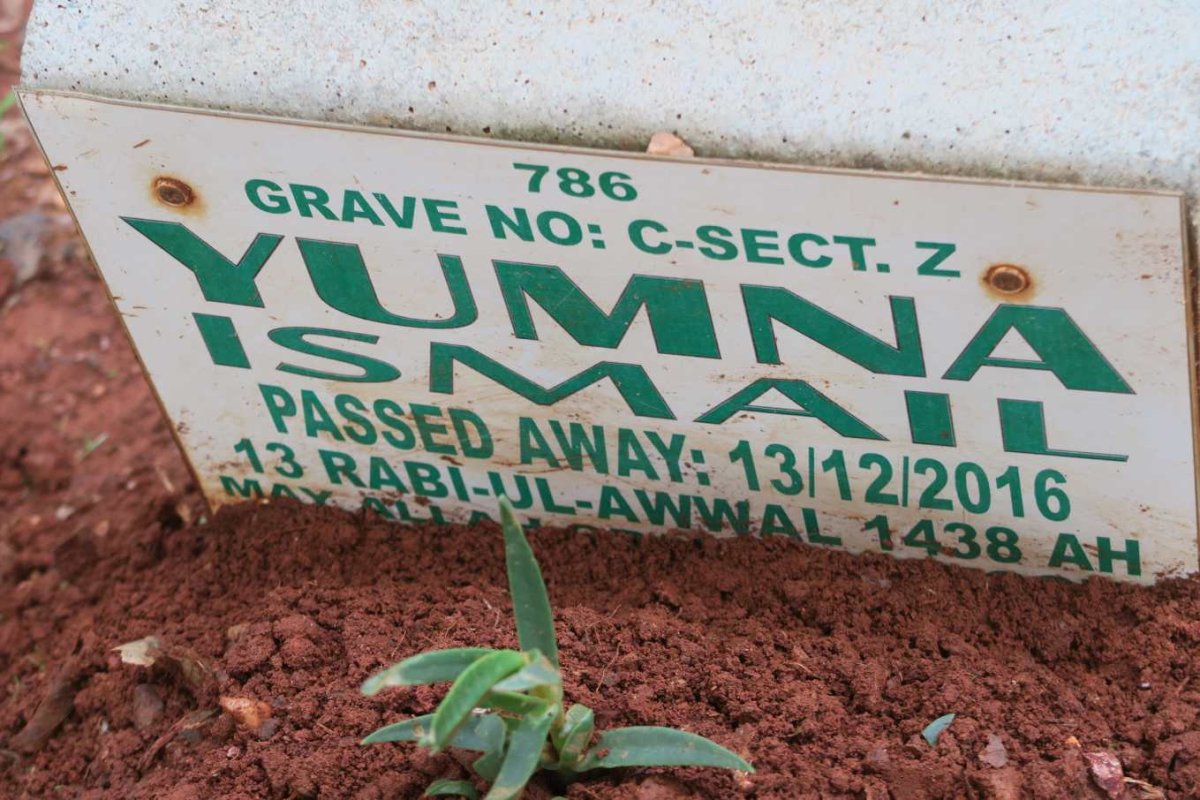 ISMAIL Yumna -2016