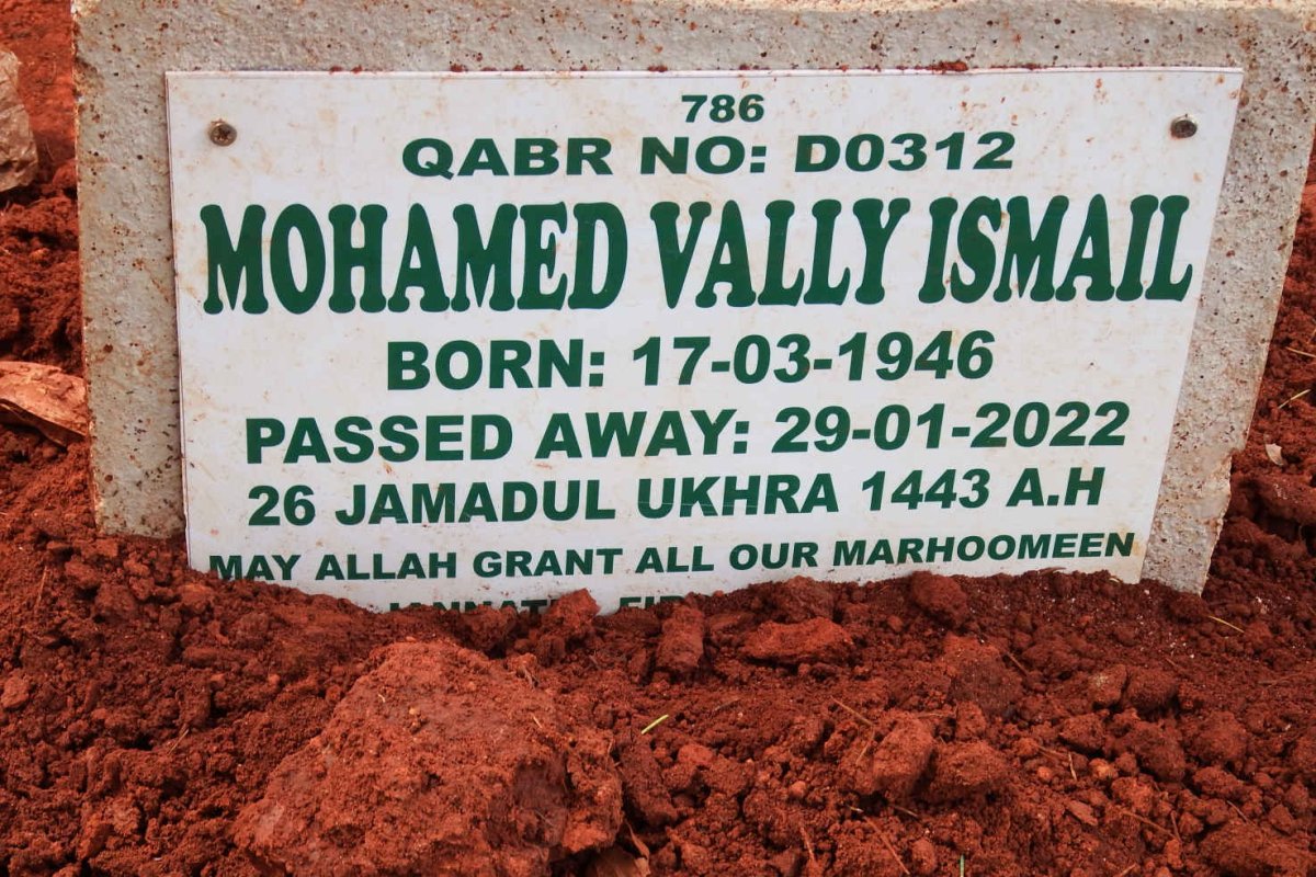 ISMAIL Mohamed Vally 1946-2022