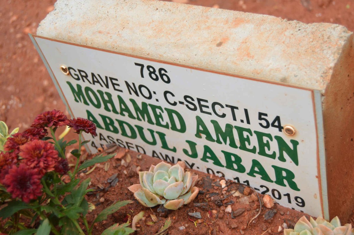 JABAR Mohamed Ameen Abdul -2019