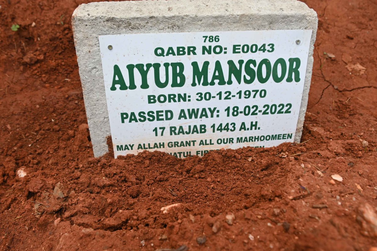 MANSOOR Aiyub 1970-2022