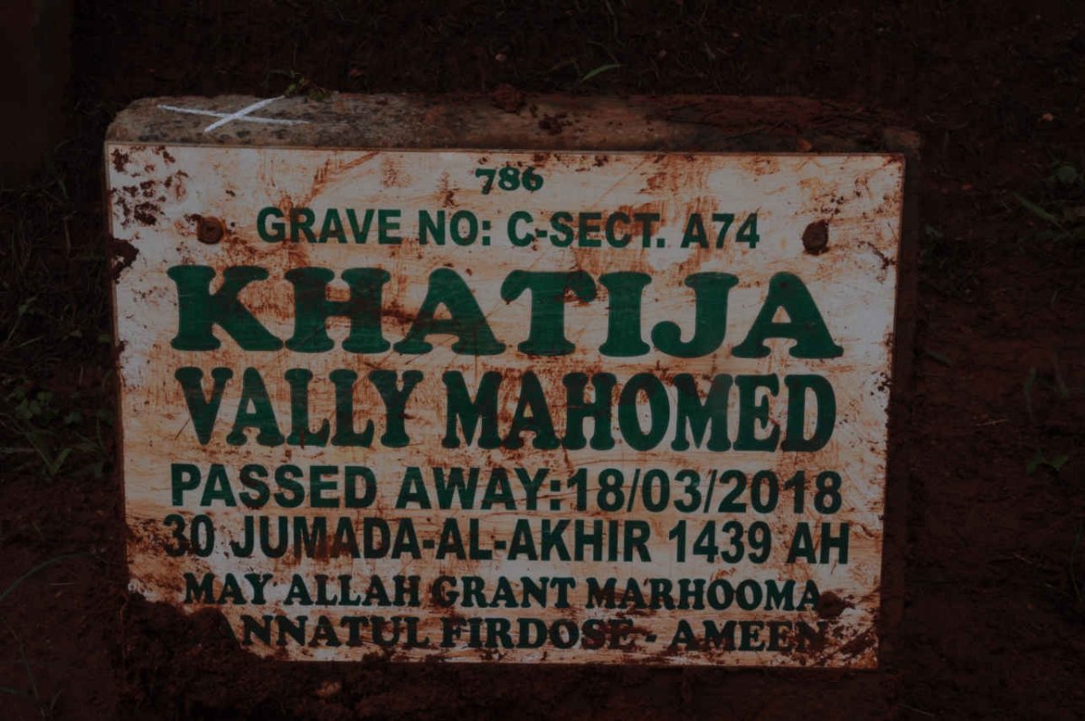 MAHOMED Khatija Vally -2018