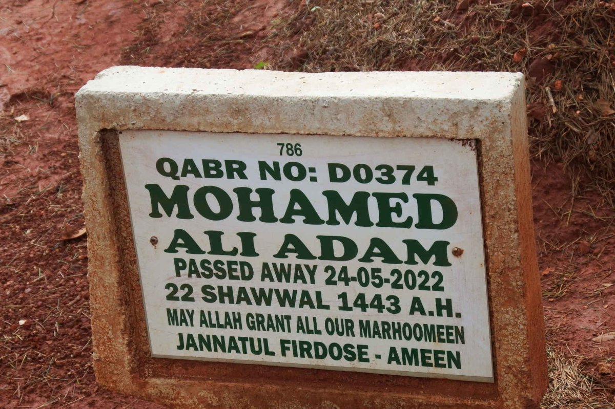 MOHAMED Ali Adam -2022