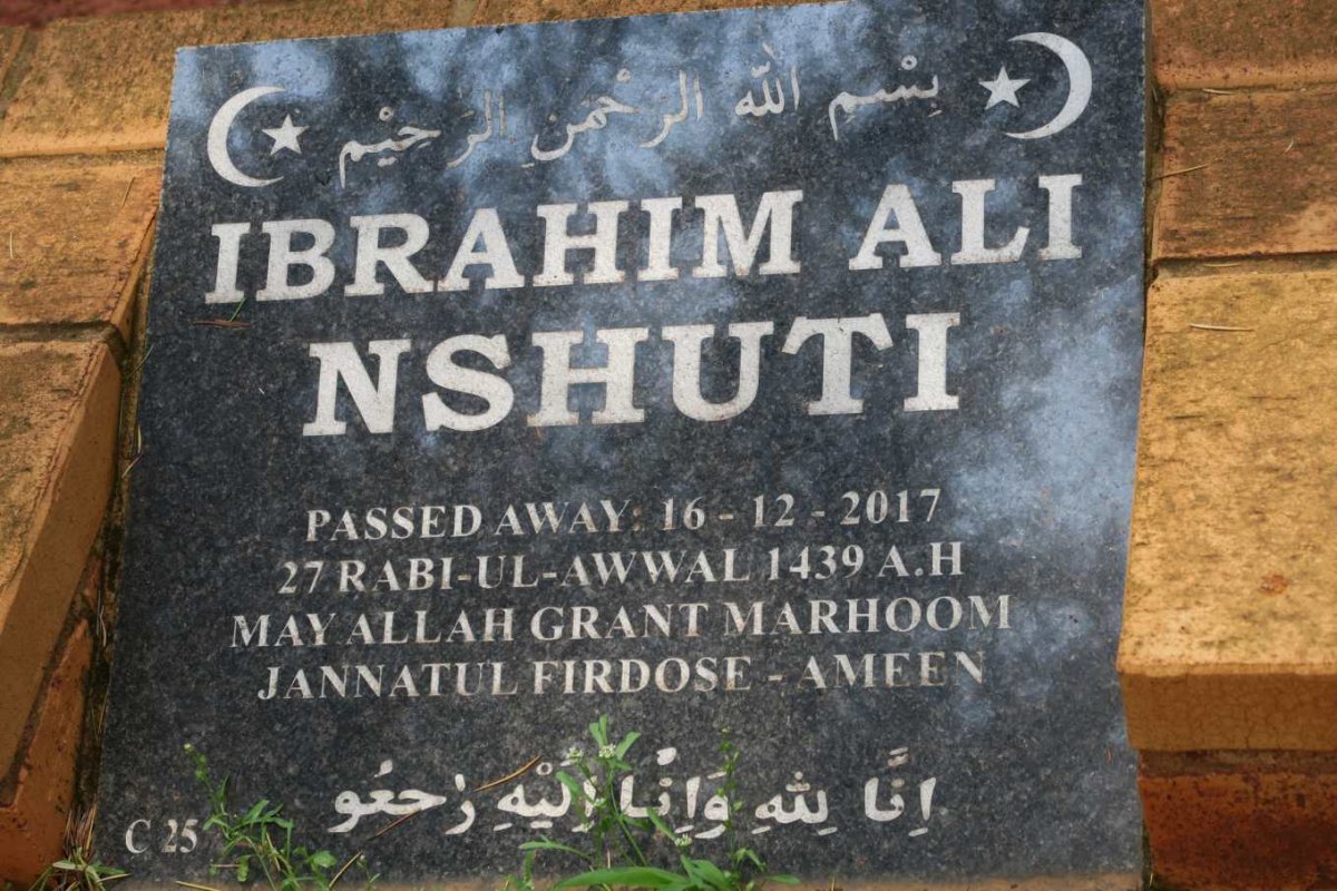 NSHUTI Ibrahim Ali -2017