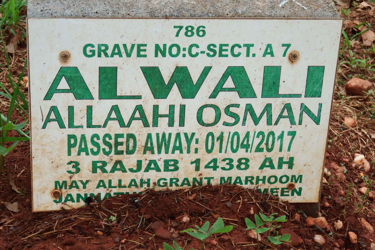 OSMAN Alwali Allaahi -2017