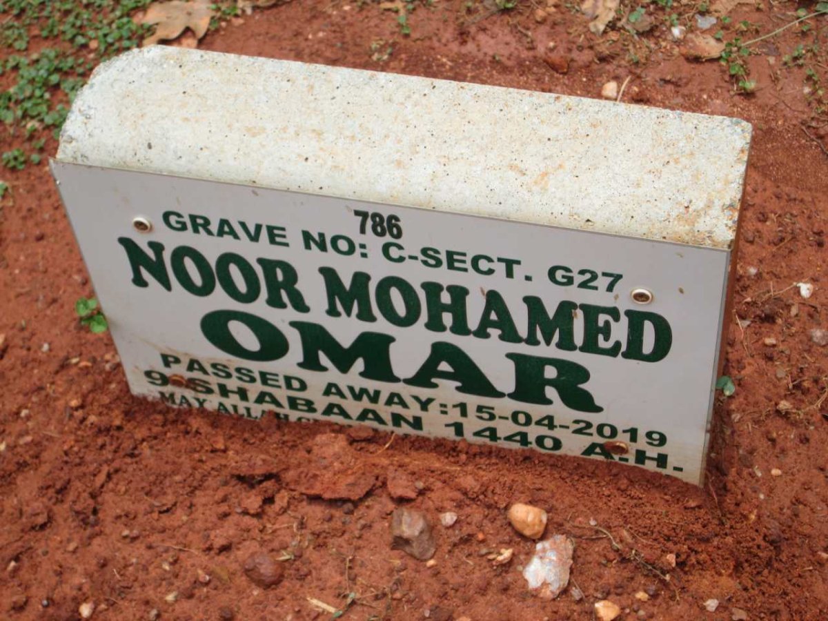 OMAR Noor Mohamed -2019