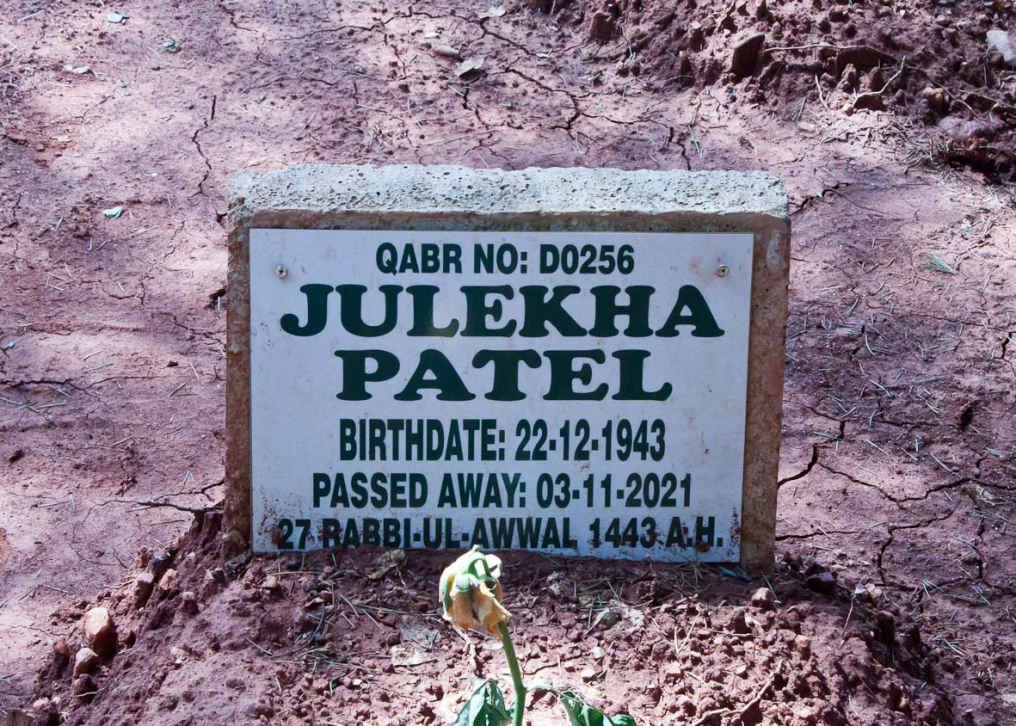 PATEL Julekha 1943-2021