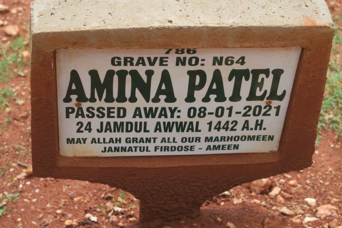 PATEL Amina -2021