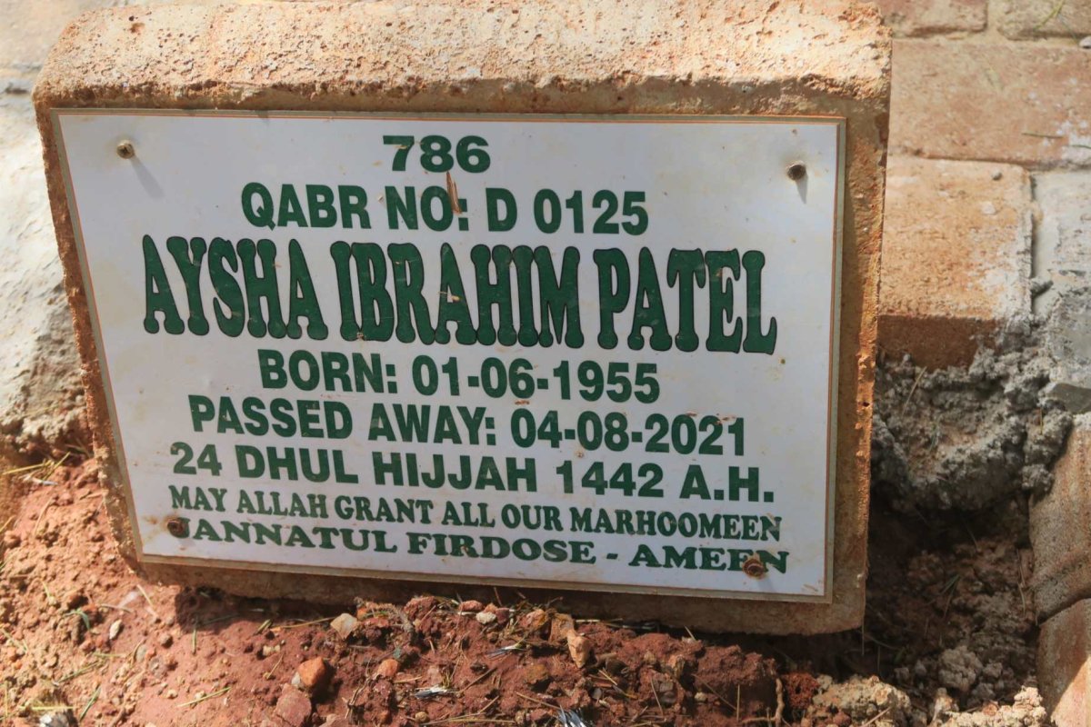 PATEL Aysha Ibrahim 1955-2021