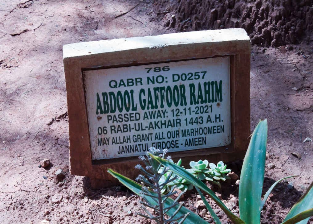 RAHIM Abdool Gaffoor -2021