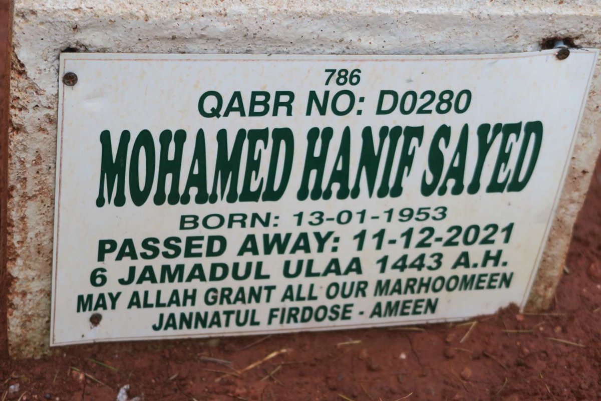 SAYED Mohamed Hanif 1953-2021