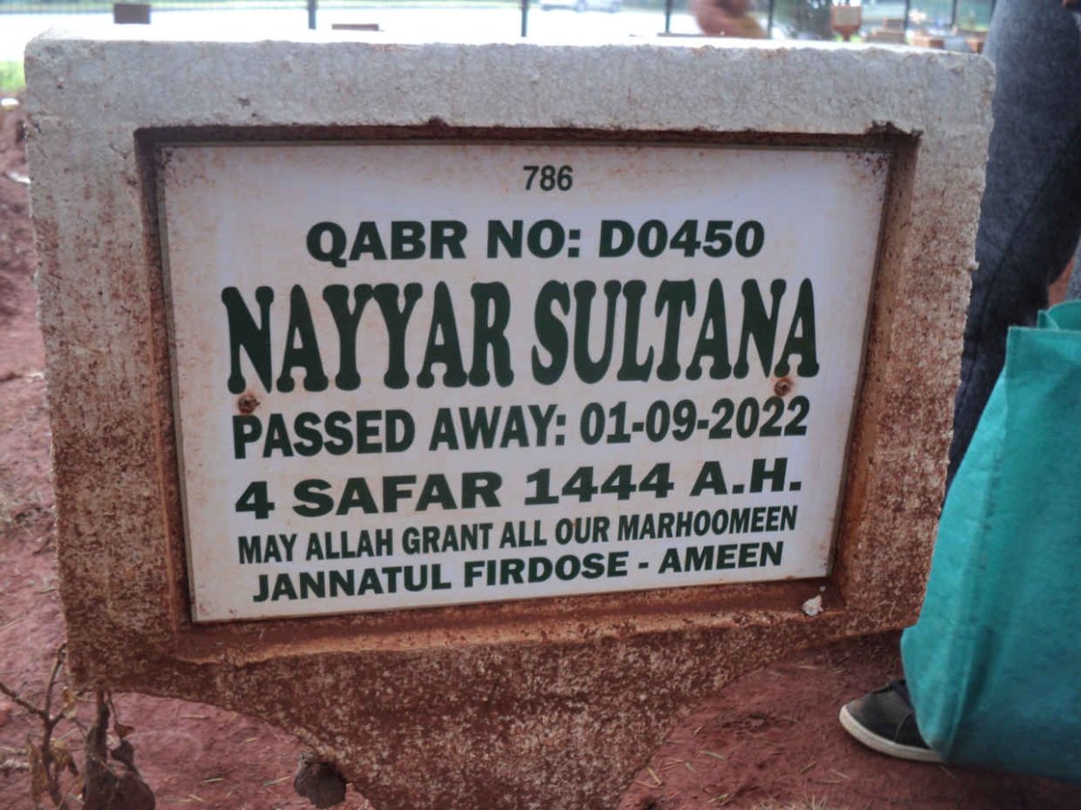 SULTANA Nayyar -2022