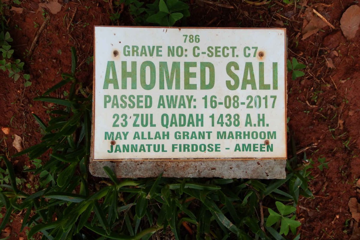SALI Ahomed -2017