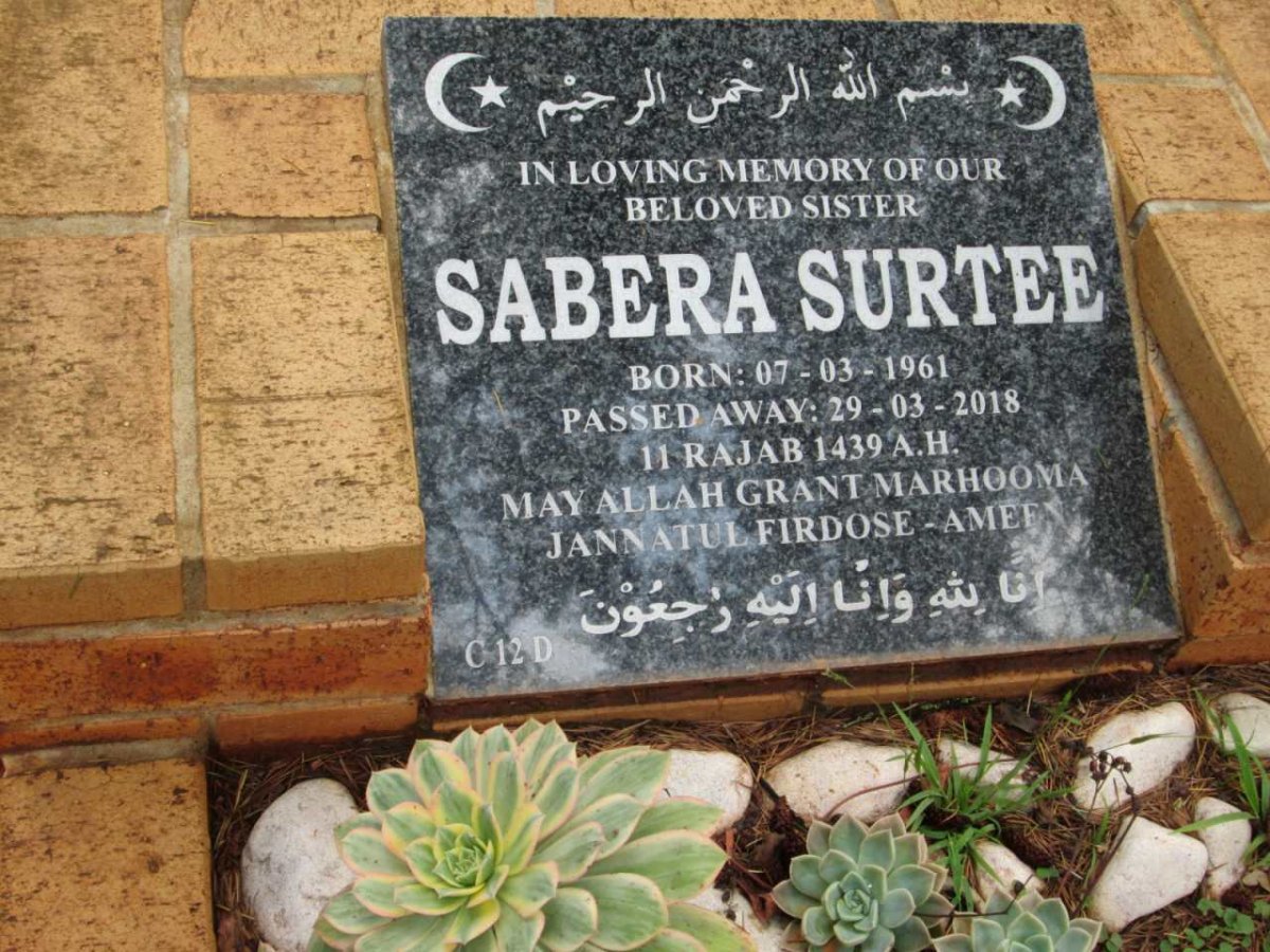 SURTEE Sabera 1961-2018