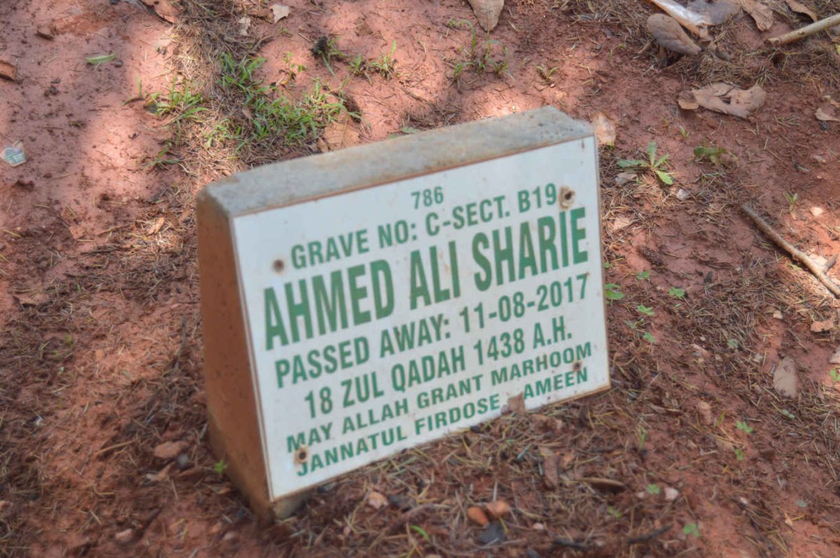 SHARIE Ahmed Ali -2017