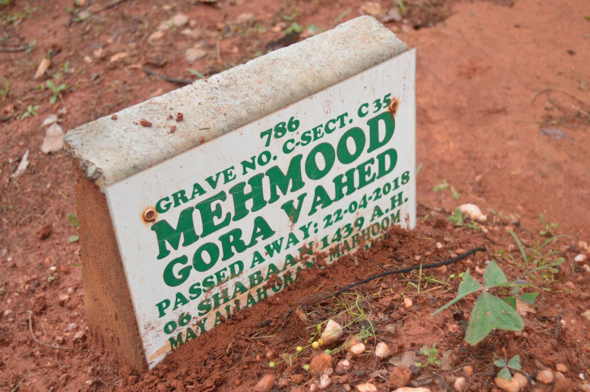 VAHED Mehmood Gora -2018