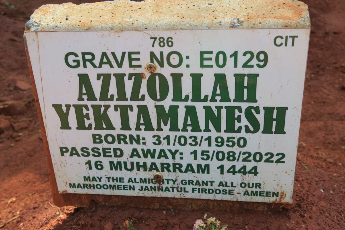 YEKTAMANESH Azizollah 1950-2022