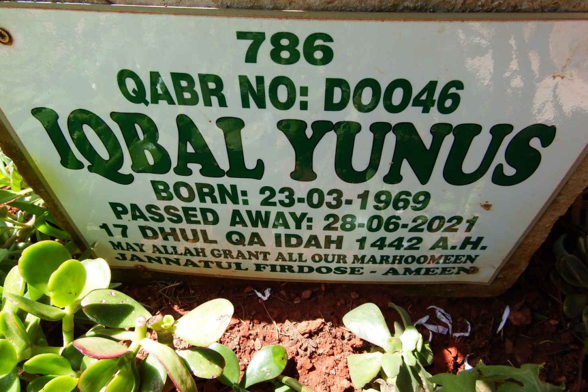 YUNUS Iqbal 1969-2021