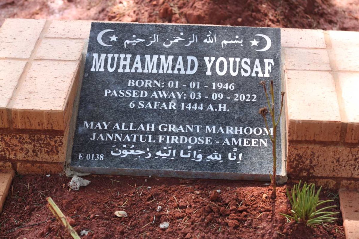 YOUSAF Muhammad 1946-2022