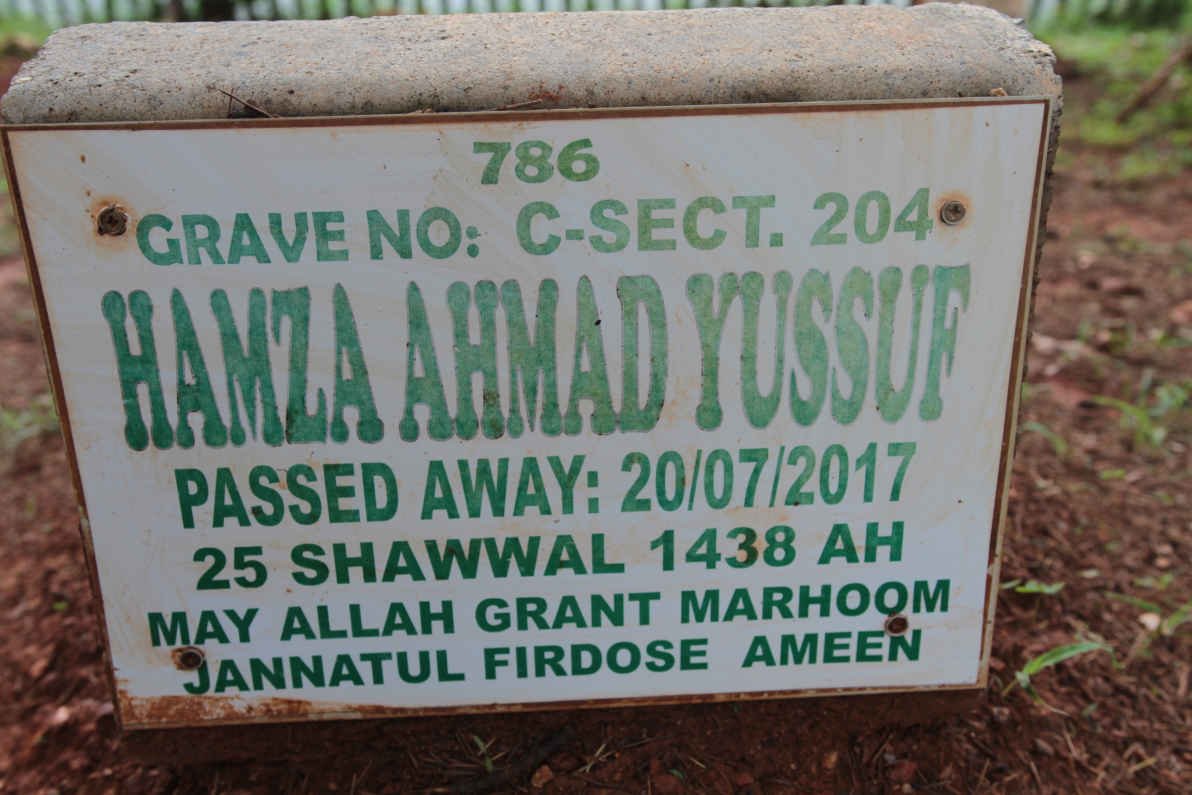 YUSSUF Hamza Ahmad -2017
