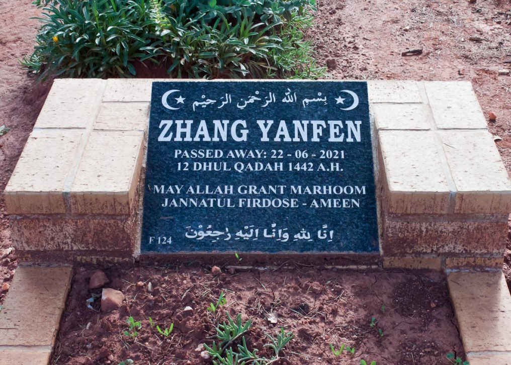 YANFEN Zhang -2021