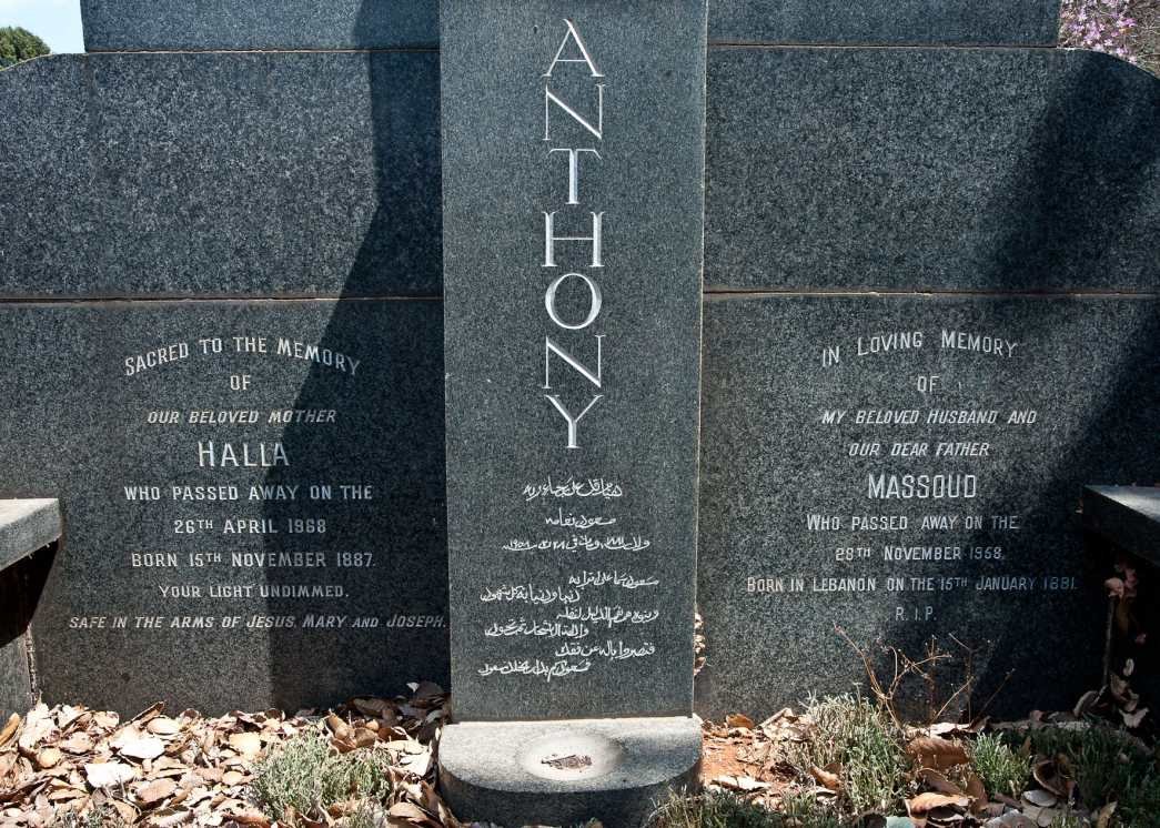 ANTHONY Massoud 1881-1958 &amp; Halla 1887-1968