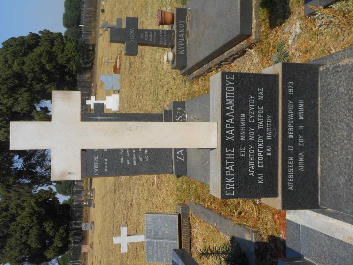 CHARALAMBOUS Socrates -1973