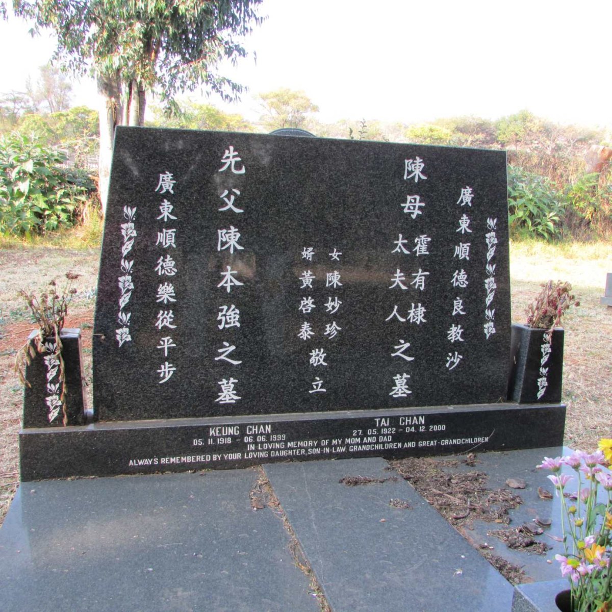 CHAN Keung 1918-1999 &amp; Tai 1922-2000