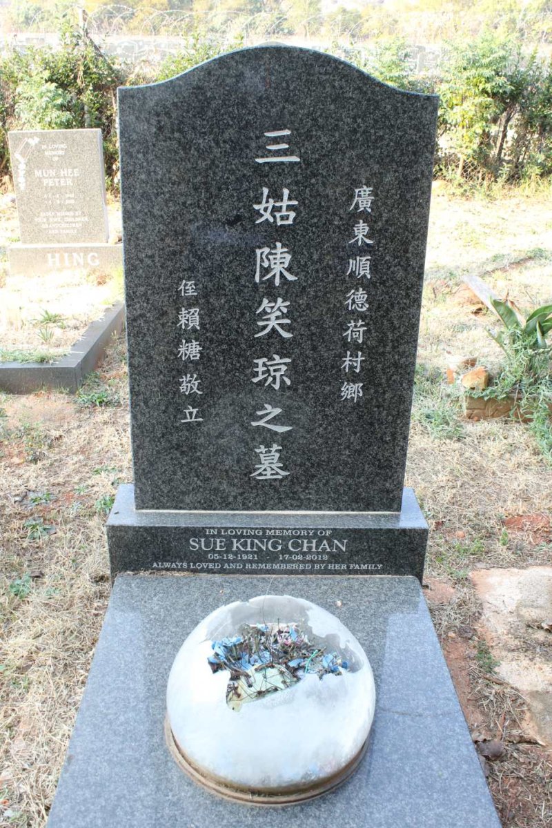 CHAN Sue King 1921-2012