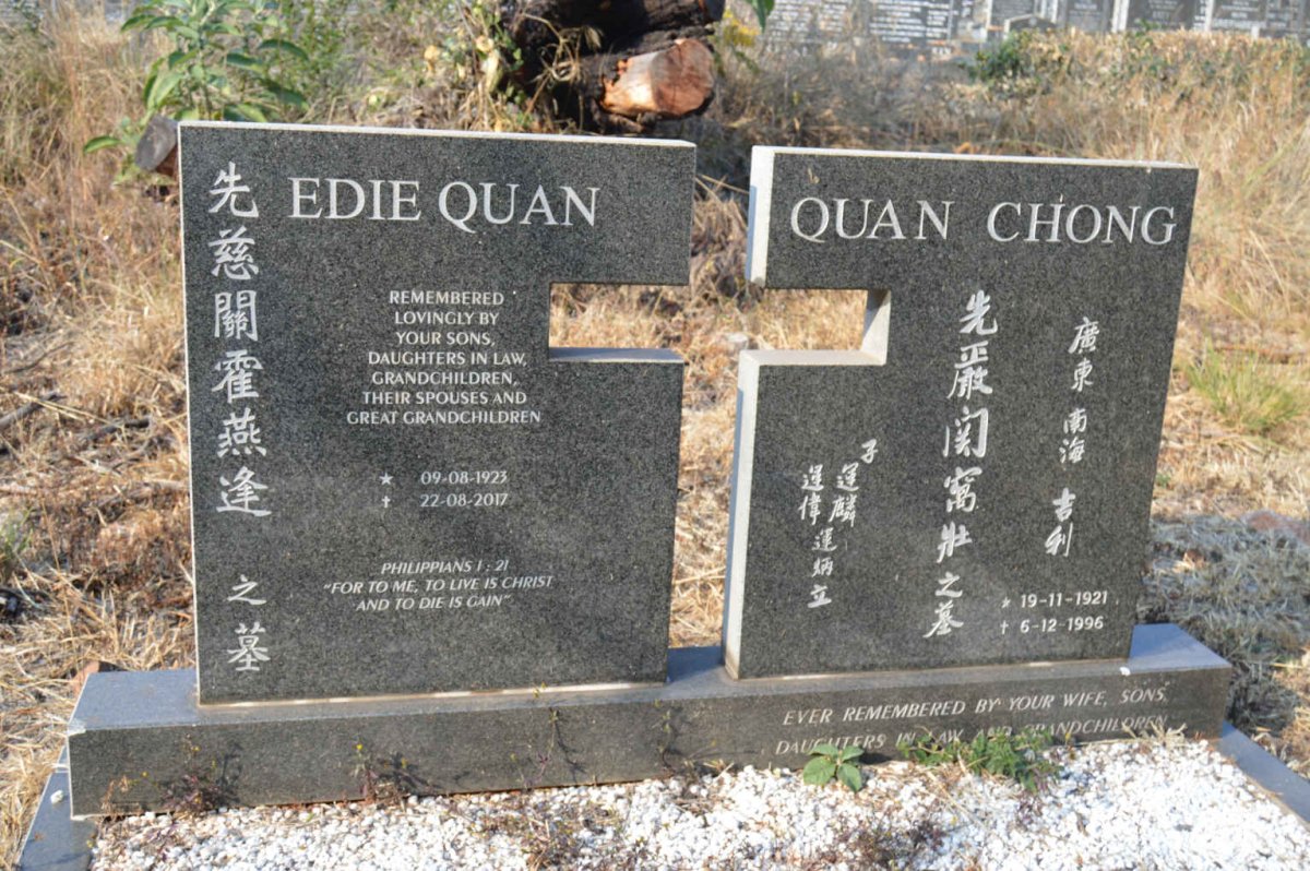 CHONG Quan 1921-1996 :: QUAN Edie 1923-2017
