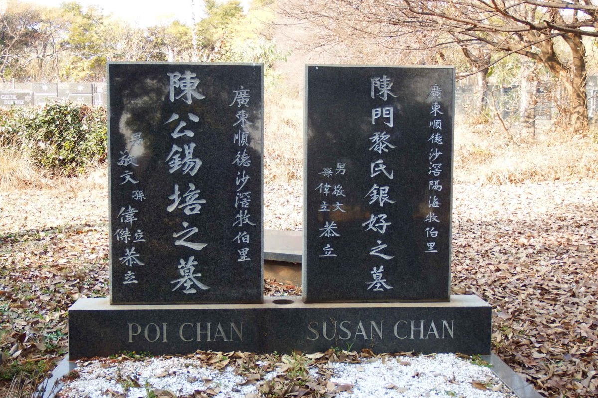 CHAN Poi &amp; Susan