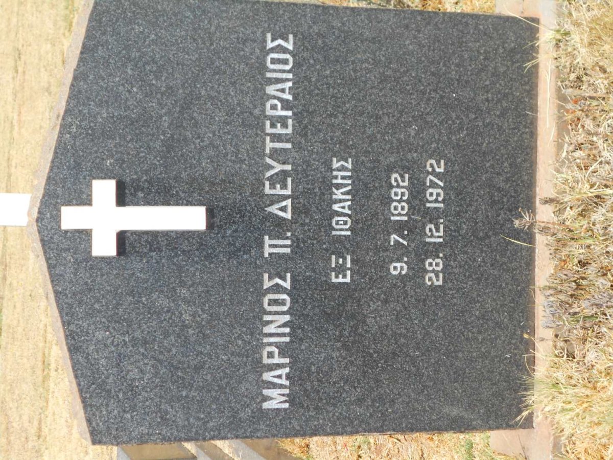 DEUTERAIOS Marinos P. 1892-1972