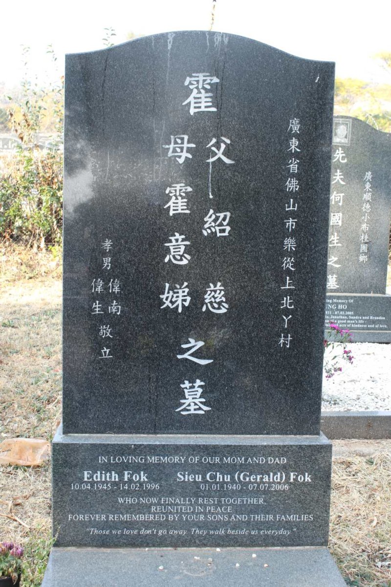 FOK Sieu Chu 1940-2006 &amp; Edith 1945-1996
