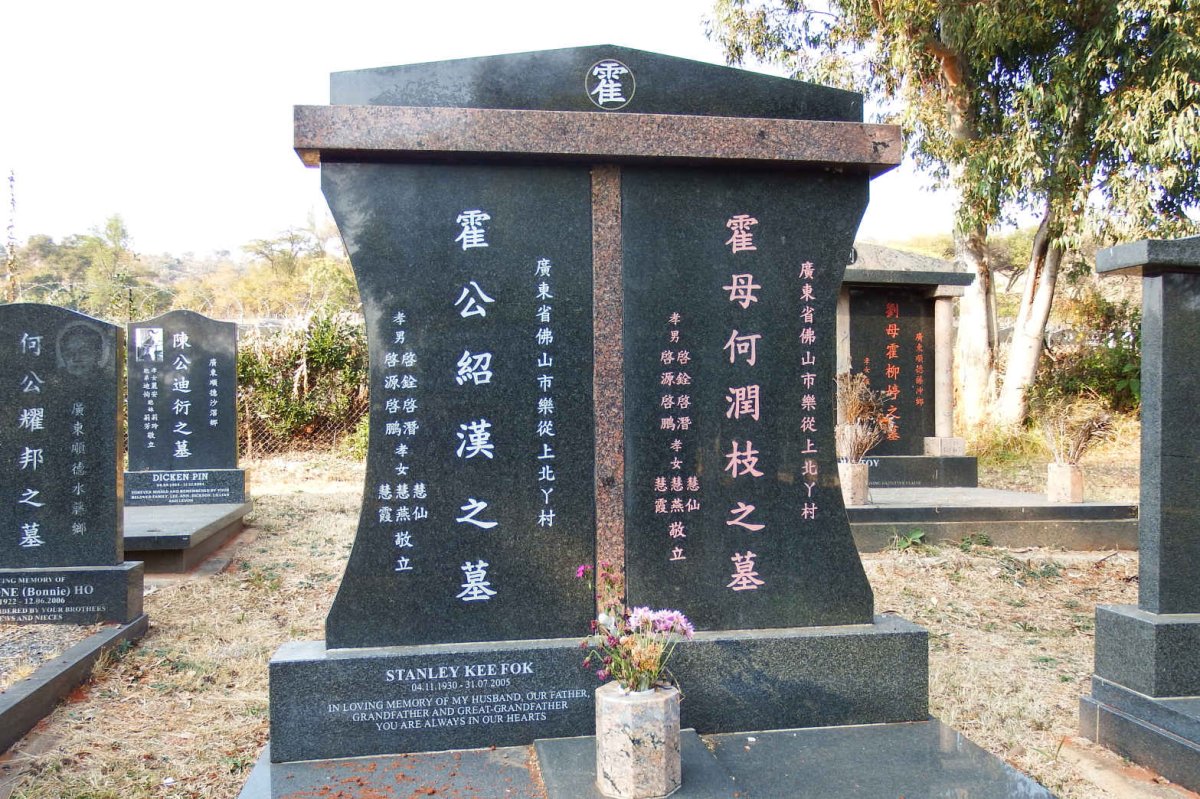 FOK Stanley Kee 1930-2005