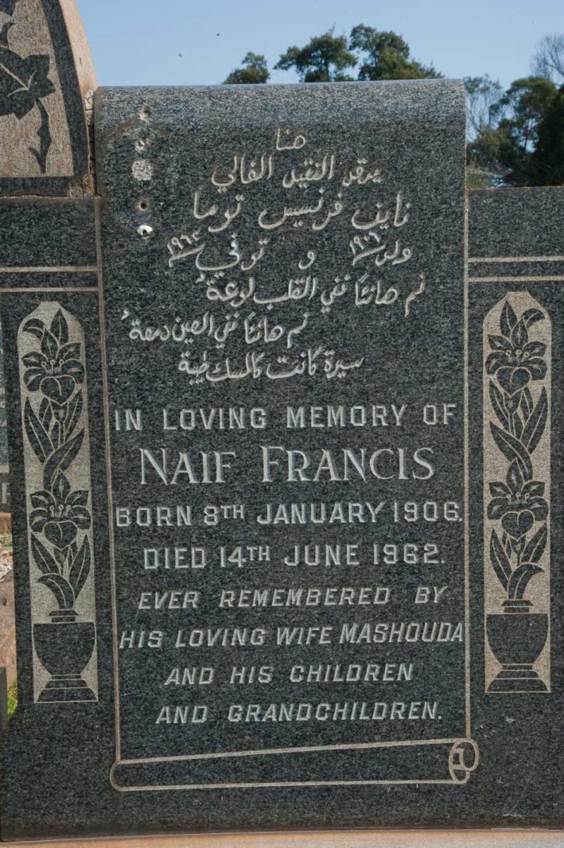 FRANCIS Naif 1906-1962