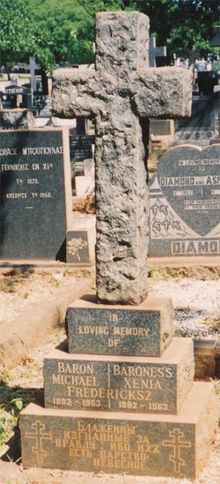 FREDERICKSZ Michael 1882-1953 &amp; Xenia 1882-1963